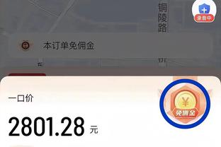 江南app官网下载截图0